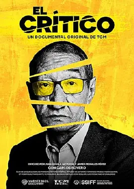 El crítico封面图
