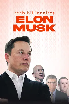 Tech Billionaires: Elon Musk封面图