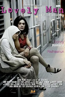 可爱的男人封面图