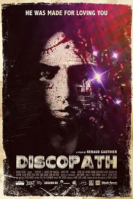 迪斯科杀手封面图