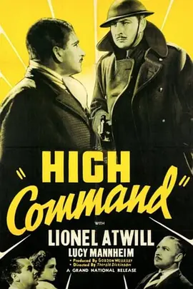 The High Command封面图