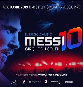 MessiCirque封面图