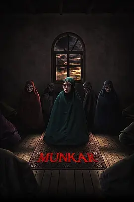 Munkar封面图