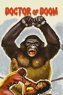 杀神色魔医生封面图