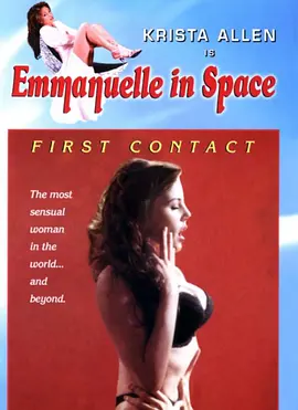 艾曼纽·银河女王封面图