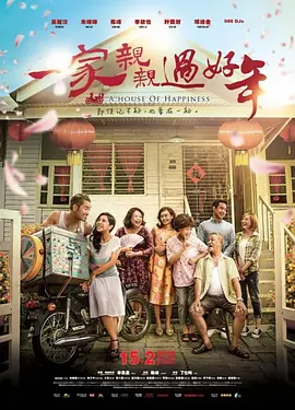 疯狂这一年封面图