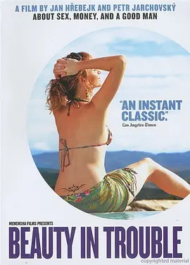 靓女有难封面图