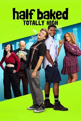 Half Baked: Totally High封面图