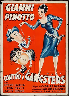 危险陷阱封面图