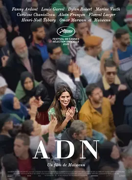 到达挚爱封面图