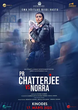 流落挪威的孩子封面图