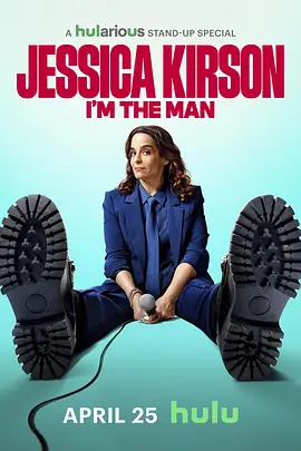 I&amp;#39;m the Man封面图