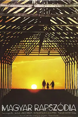 匈牙利狂想曲封面图