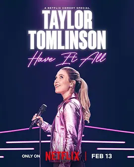 泰勒·汤姆林森：我全都要封面图