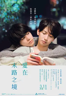 穷途鼠的奶酪梦封面图