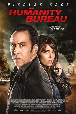 人类办事处封面图