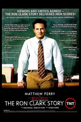 热血教师封面图