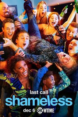 无耻之徒 第十一季封面图