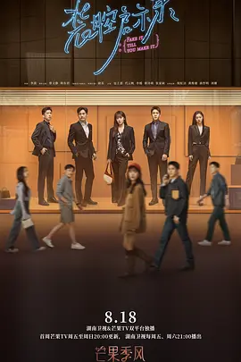 装腔启示录封面图