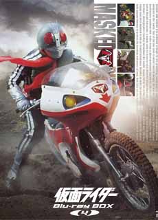 假面骑士封面图