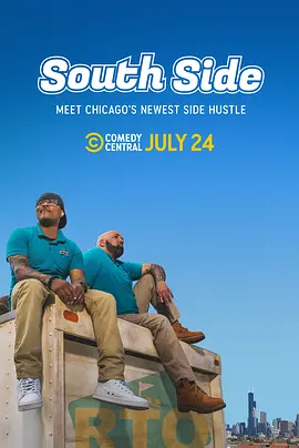 南面 第一季封面图