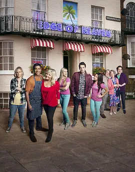 海角之家 第一季封面图