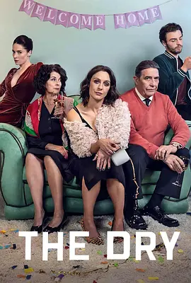 清醒时分封面图