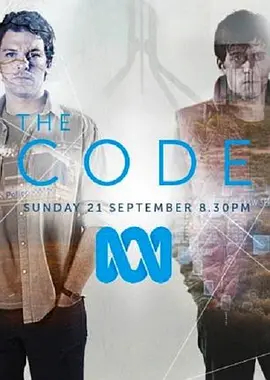 国家密码 第一季封面图