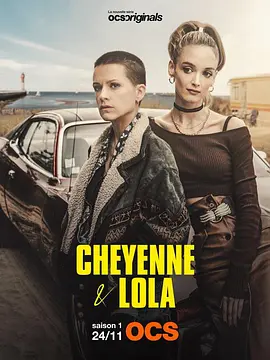 Cheyenne et Lola Season 1封面图