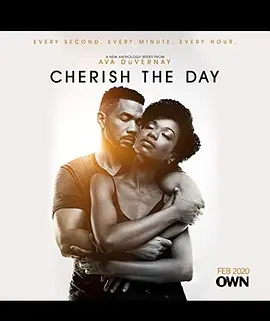 珍惜这一天封面图