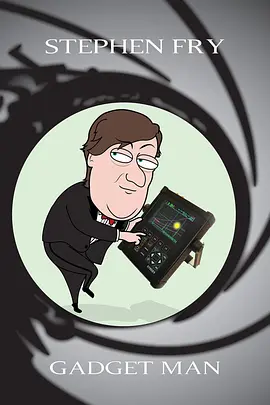 工具人 第一季封面图