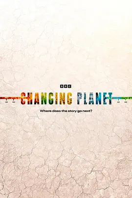Our Changing Planet Season 1封面图