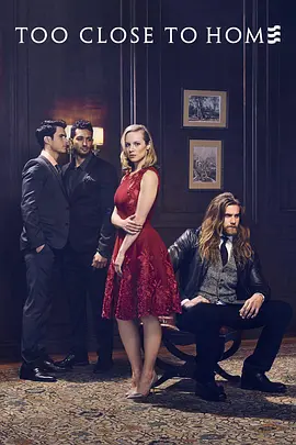 在家一日难 第一季封面图