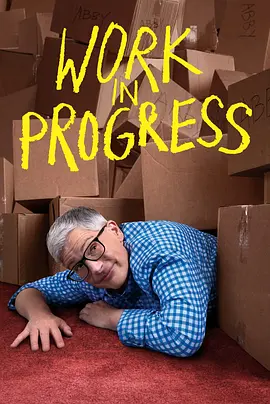 正在进行 第二季封面图