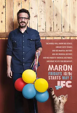 马龙笑传 第一季封面图