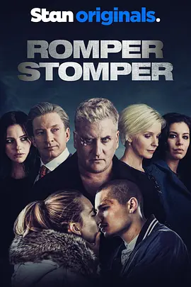 Romper Stomper封面图