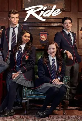 纵马奔驰 第一季封面图