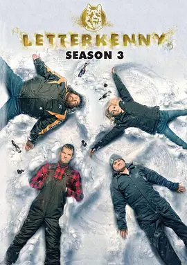 莱特肯尼 第三季封面图