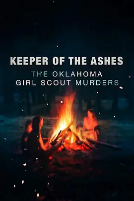 Keeper of the Ashes: The Oklahoma Girl Scout Murders Season 1封面图