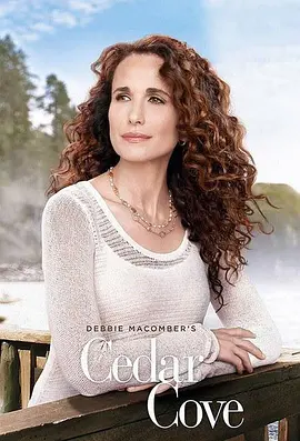 雪松湾 第三季封面图