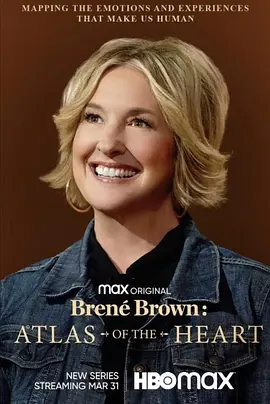 Brené Brown: Atlas of the Heart封面图