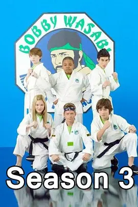 欢乐道场 第三季封面图