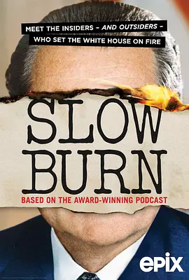 缓慢燃烧封面图