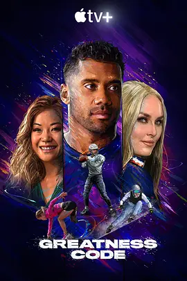 伟大的密码 第二季封面图