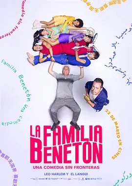 La familia Benetón封面图