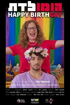 你快乐，所以我快乐封面图