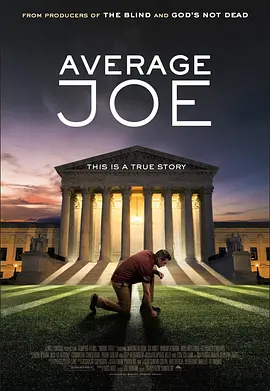 普通的乔封面图