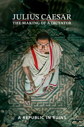 Julius Caesar: The Making of a Dictator封面图