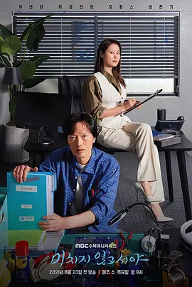 直到疯狂封面图