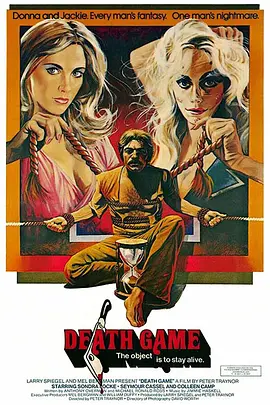 死亡游戏封面图